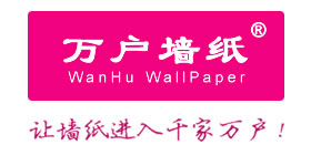万户墙纸logo 让墙纸进入千家万户